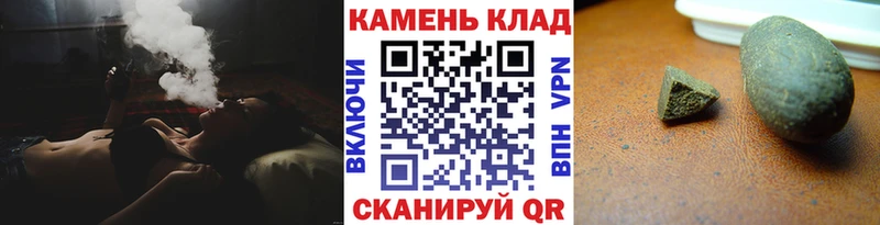 Наркота Луга МАРИХУАНА АМФ A-PVP ГАШИШ Мефедрон