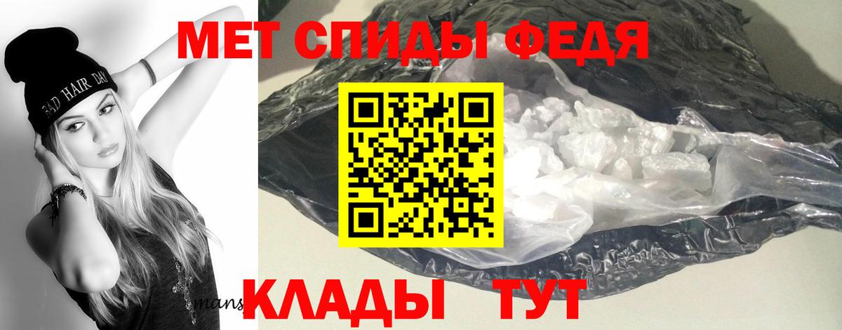 Луга  Амфетамин 97%  Вход с VPN 