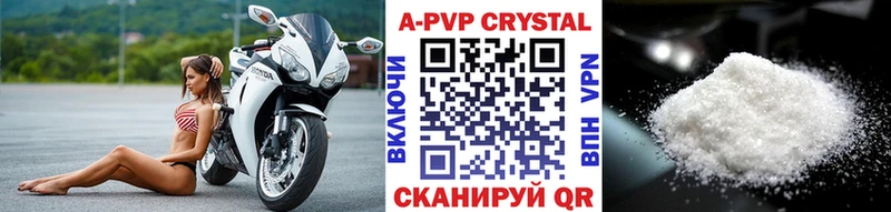 Alpha-PVP мука  где продают наркотики  Луга 