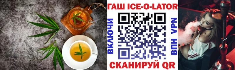 Cannafood конопля  закладки  Луга 