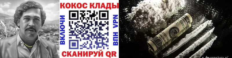 площадка формула  Луга  Кокаин Перу  купить  
