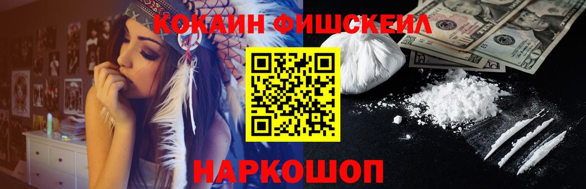 Луга  Cocaine Боливия  КОКАИН Columbia  Вход с VPN 