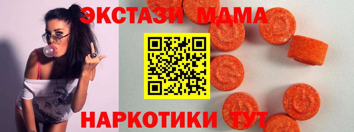 кракен   Экстази XTC  Вход с VPN  Луга  ЭКСТАЗИ круглые  Экстази 