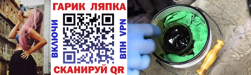 где продают   Луга  блэк спрут онион  ГАШ Premium 