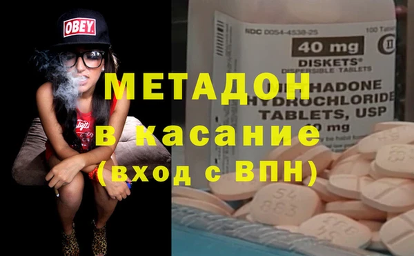 бутират Алексин