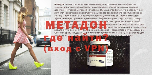 бутират Алексин