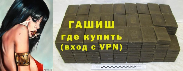 бутират Алексин