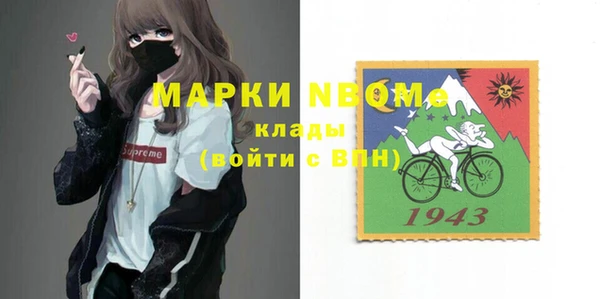бутират Алексин