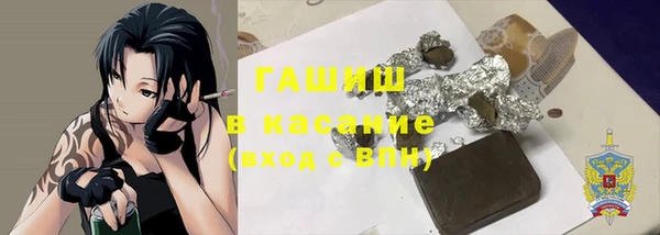 бутират Алексин