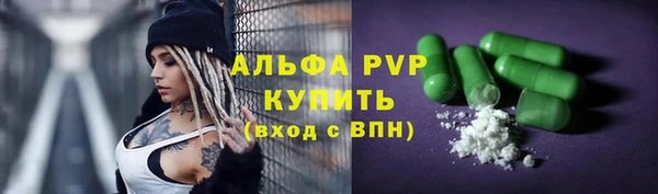 бутират Алексин