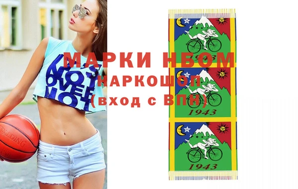 бутират Алексин