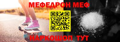 спайс Краснодар