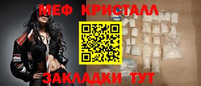 стаф Краснокаменск