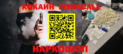 меф VHQ Краснознаменск