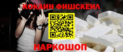 меф VHQ Краснознаменск