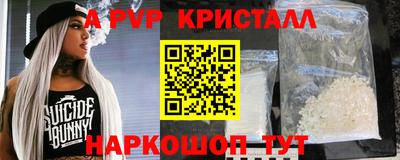 меф VHQ Краснознаменск