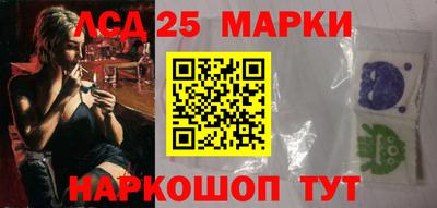 стаф Краснокаменск