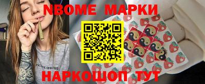 меф VHQ Краснознаменск