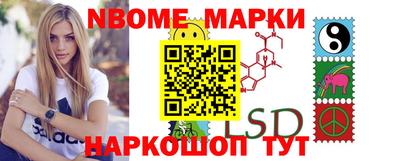 спайс Краснодар
