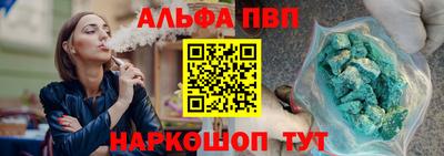 спайс Краснодар