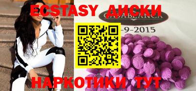 спайс Краснодар