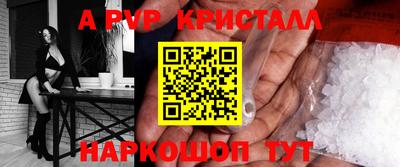 прущие крисы Кумертау