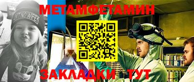 спайс Краснодар