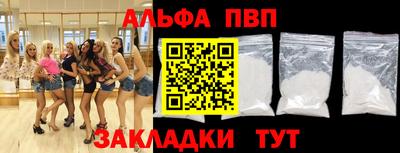 меф VHQ Краснознаменск