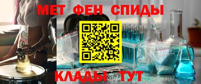 меф VHQ Краснознаменск