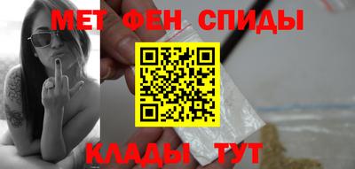 спайс Краснодар