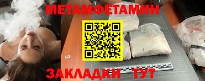 спайс Краснодар
