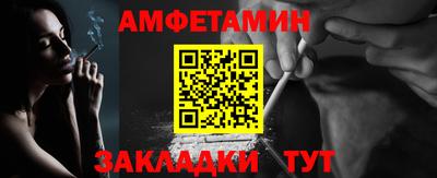 спайс Краснодар