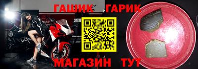 спайс Краснодар