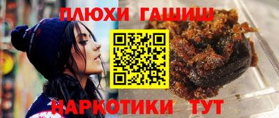 стаф Краснокаменск