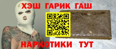 стаф Краснокаменск