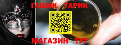 стаф Краснокаменск
