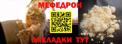 спайс Краснодар