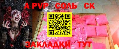 прущие крисы Кумертау