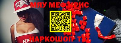 прущие крисы Кумертау