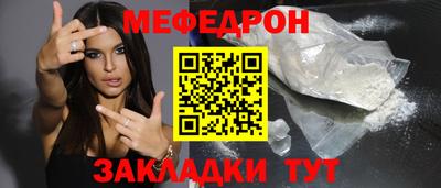 кокаин перу Кунгур