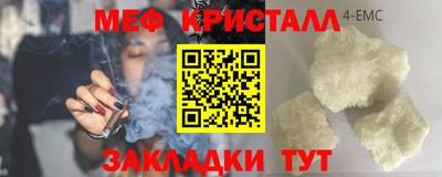 стаф Краснокаменск