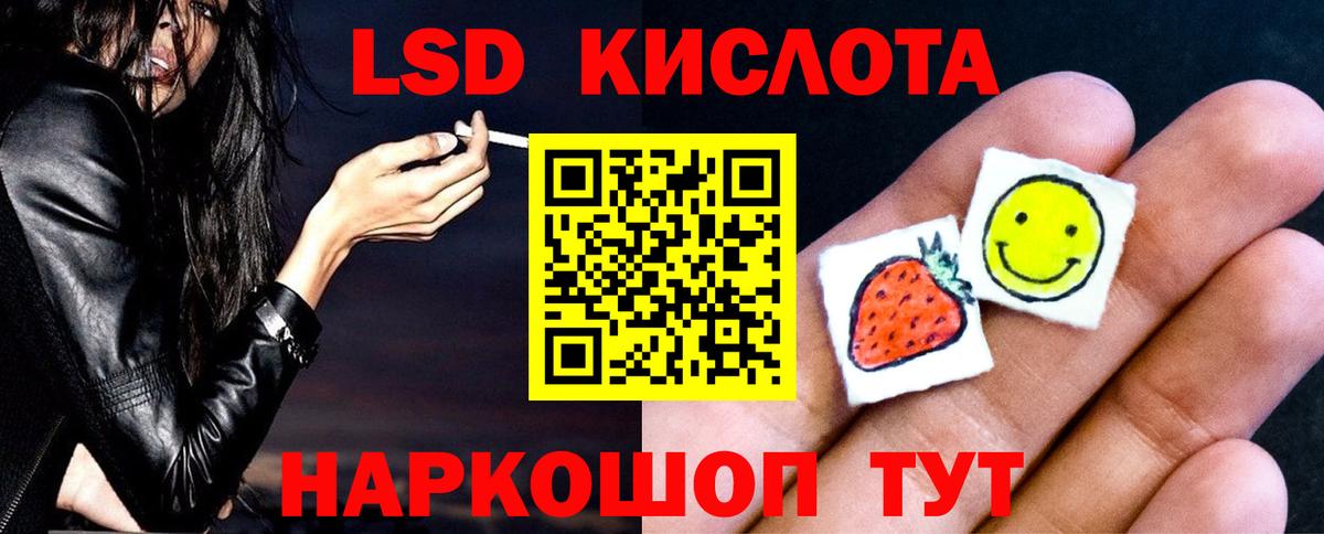 Лсд 25 экстази кислота  Вход с VPN  ЛСД экстази кислота  Луга 