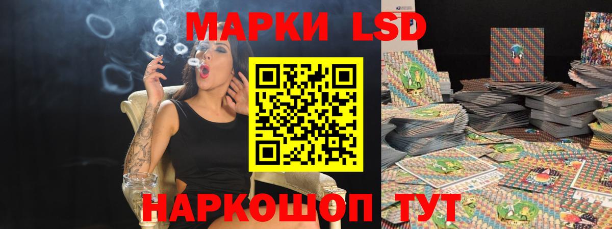 Лсд 25 экстази ecstasy Луга