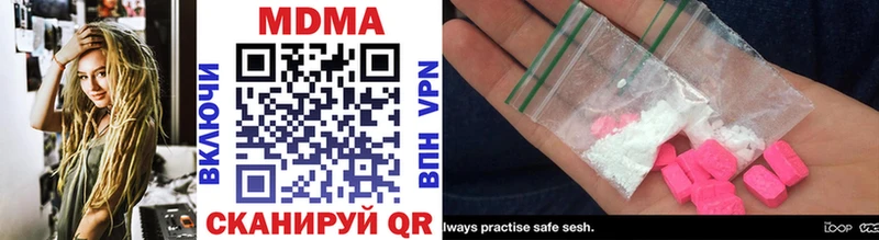MDMA crystal  Луга 