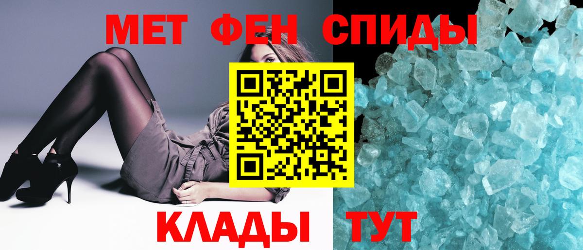 Луга  МЕТАМФЕТАМИН Декстрометамфетамин 99.9%  Вход с VPN 
