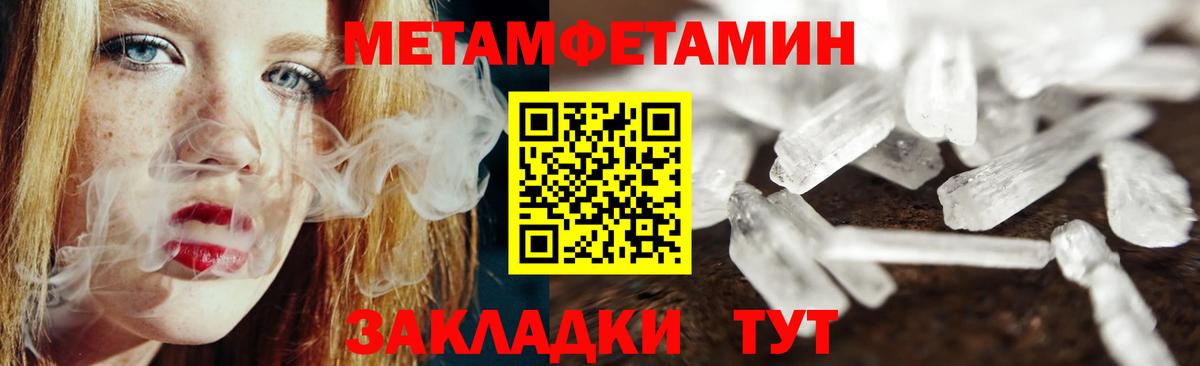 ГАШ  Луга  МЕТАДОН  Вход с VPN  Меф   Канабис  МЕТАМФЕТАМИН 