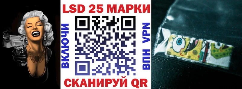 Марки NBOMe 1500мкг  Луга 