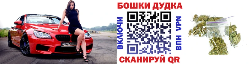 Бошки Шишки LSD WEED  купить  сайты  сайты даркнета Telegram  Луга 
