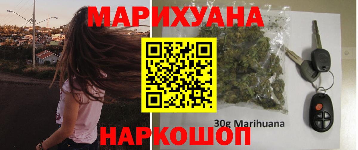 Луга  Бошки Шишки сатива  Вход с VPN  Шишки марихуана индика  Шишки марихуана Amnesia 