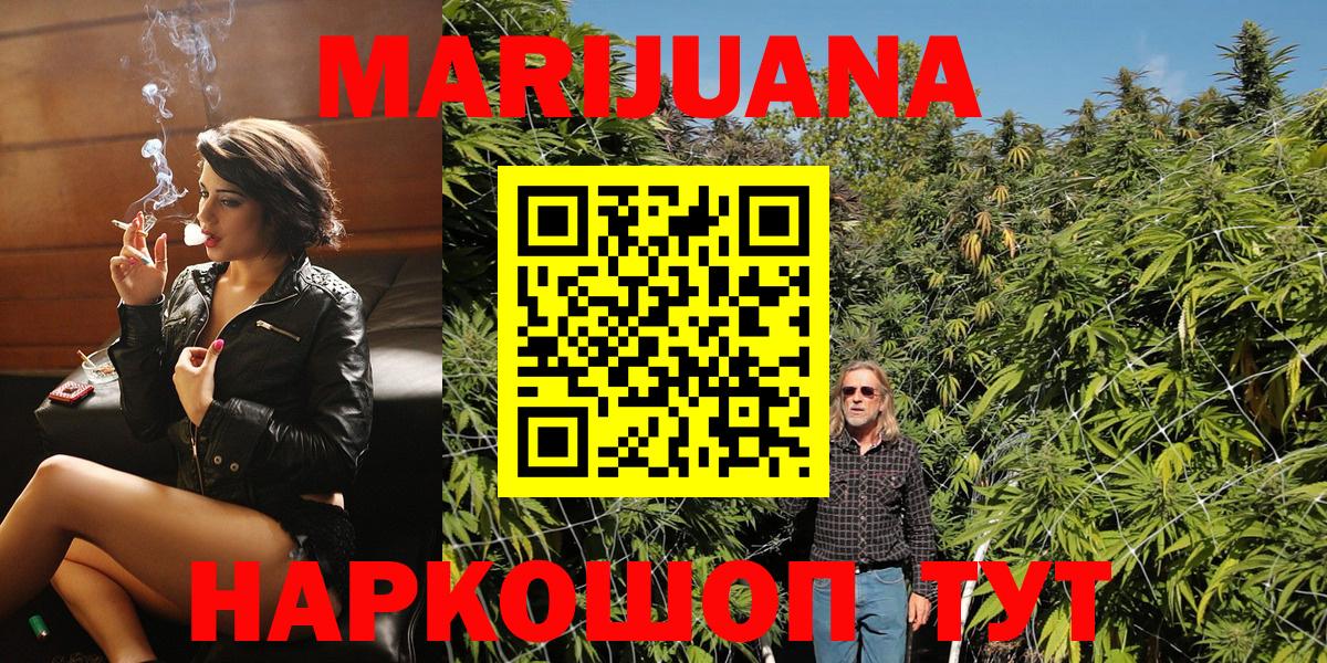 Бошки Шишки гибрид Луга